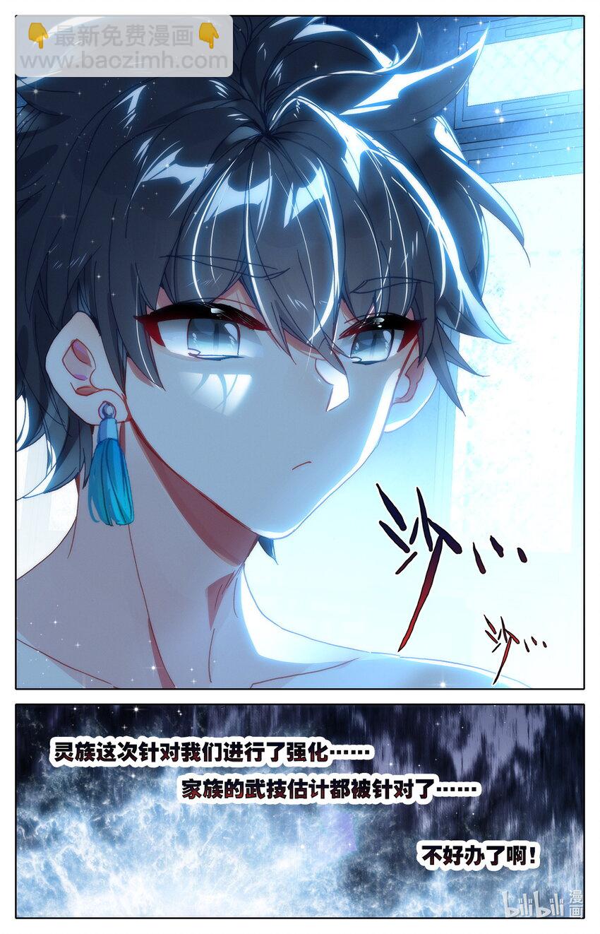 031 我纹身分你一半16