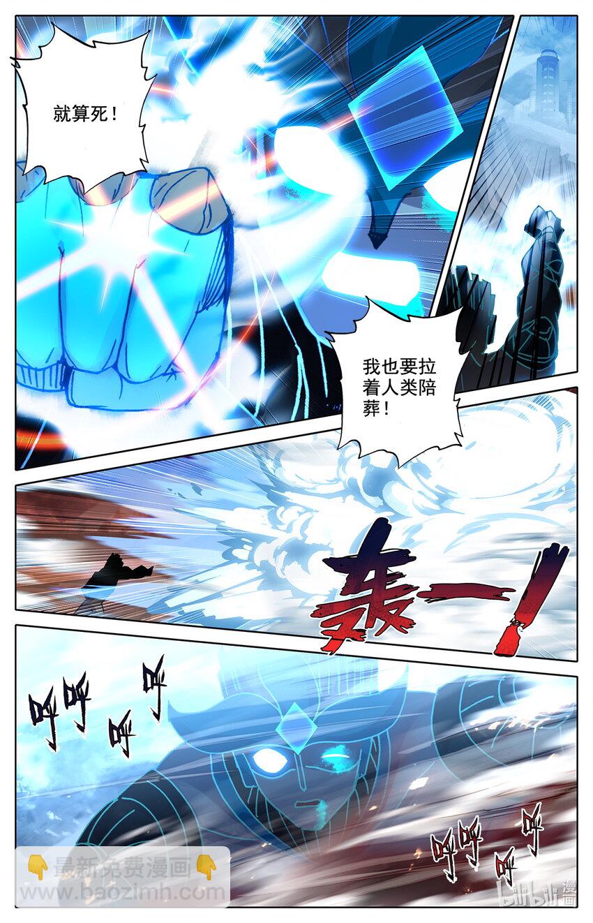 031 我纹身分你一半2
