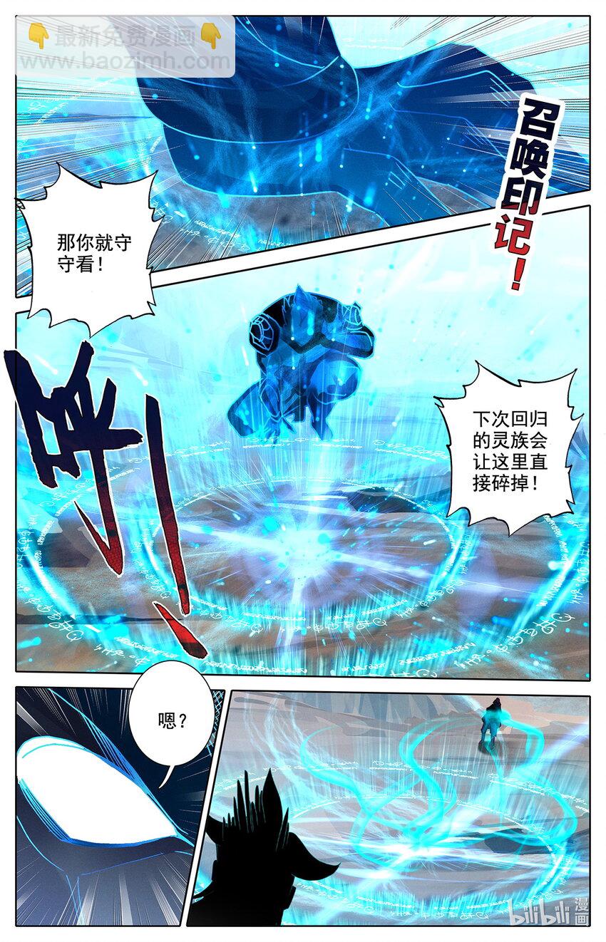 031 我纹身分你一半4