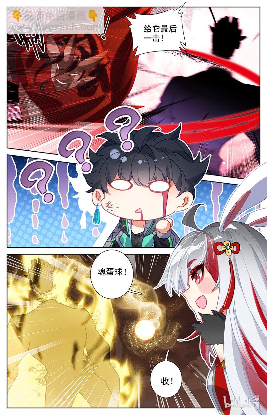 031 我纹身分你一半6