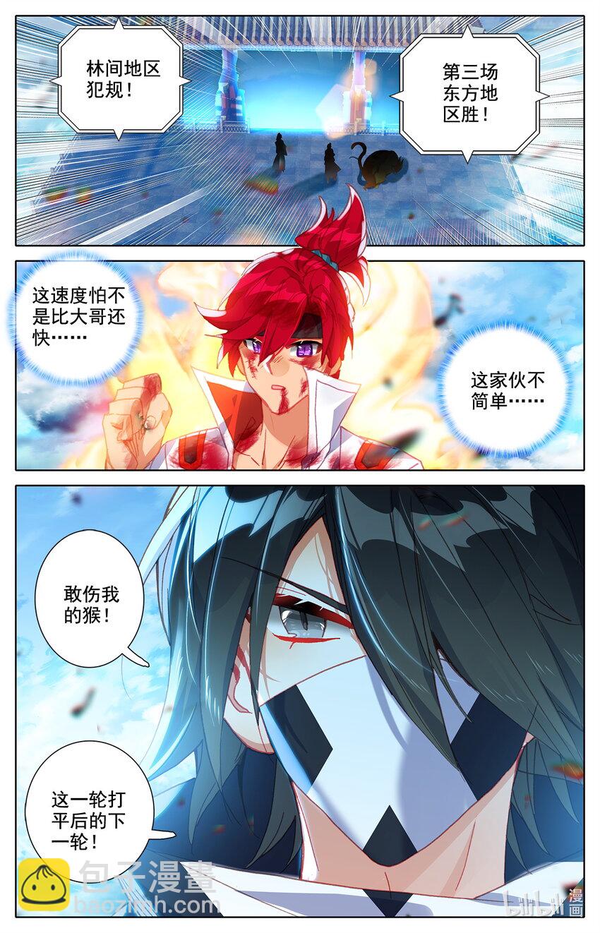 035 纯爷们之战！16