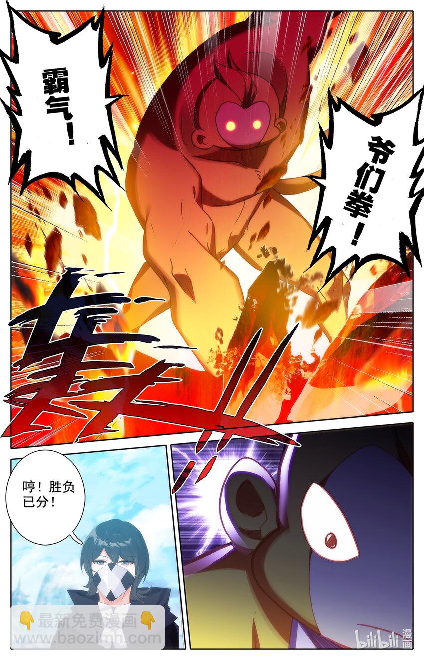 035 纯爷们之战！3