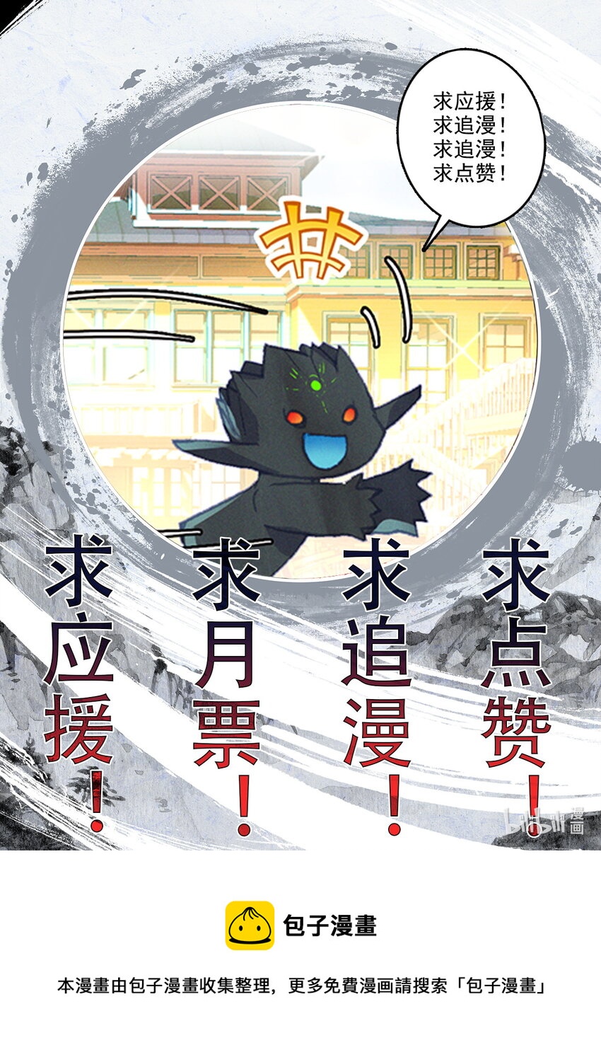 039 高塔学院规则会！17