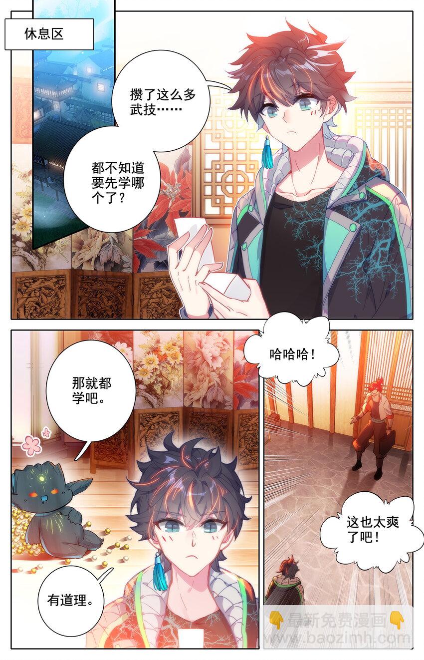 040 成年人的战斗方式1