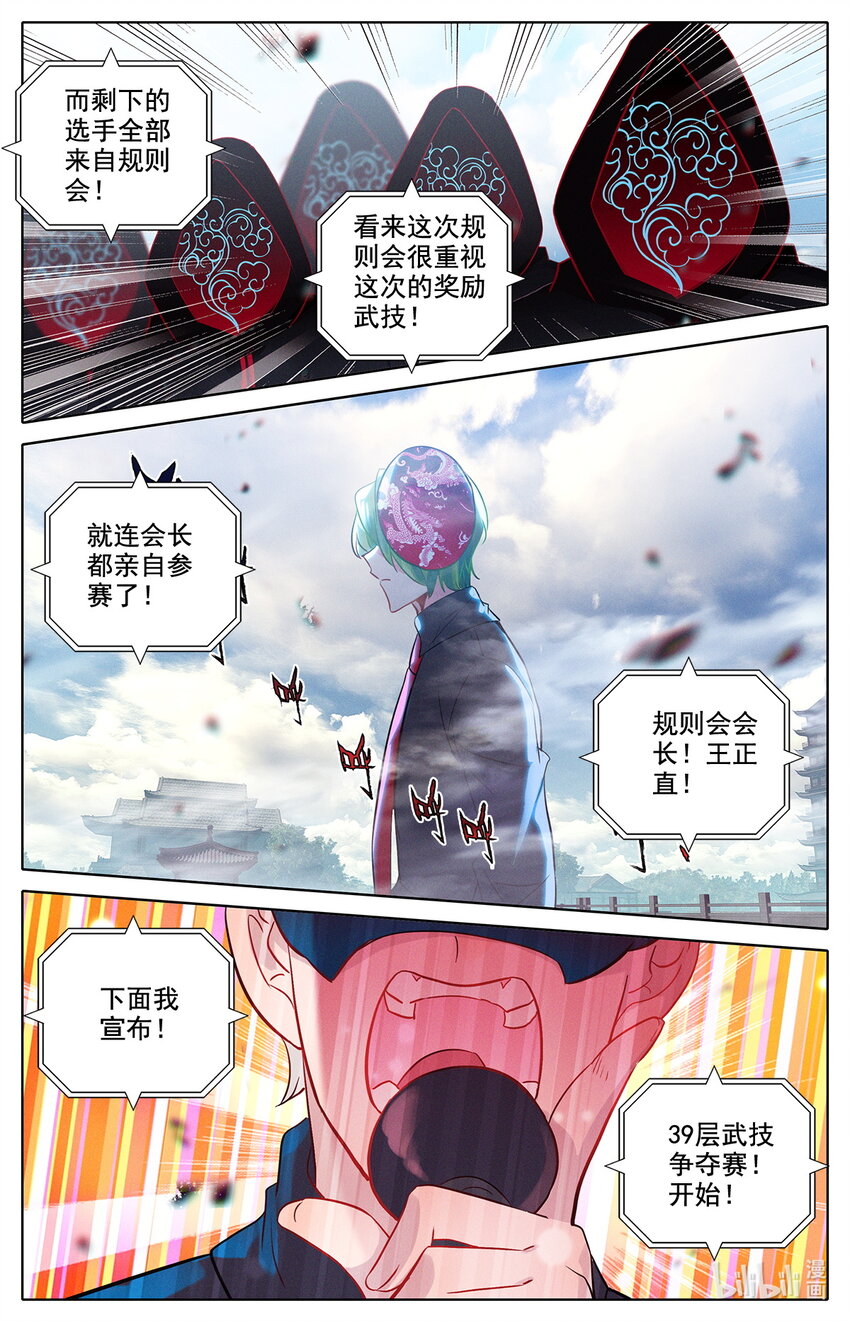 040 成年人的战斗方式10