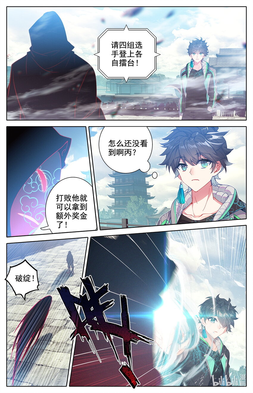 040 成年人的战斗方式11