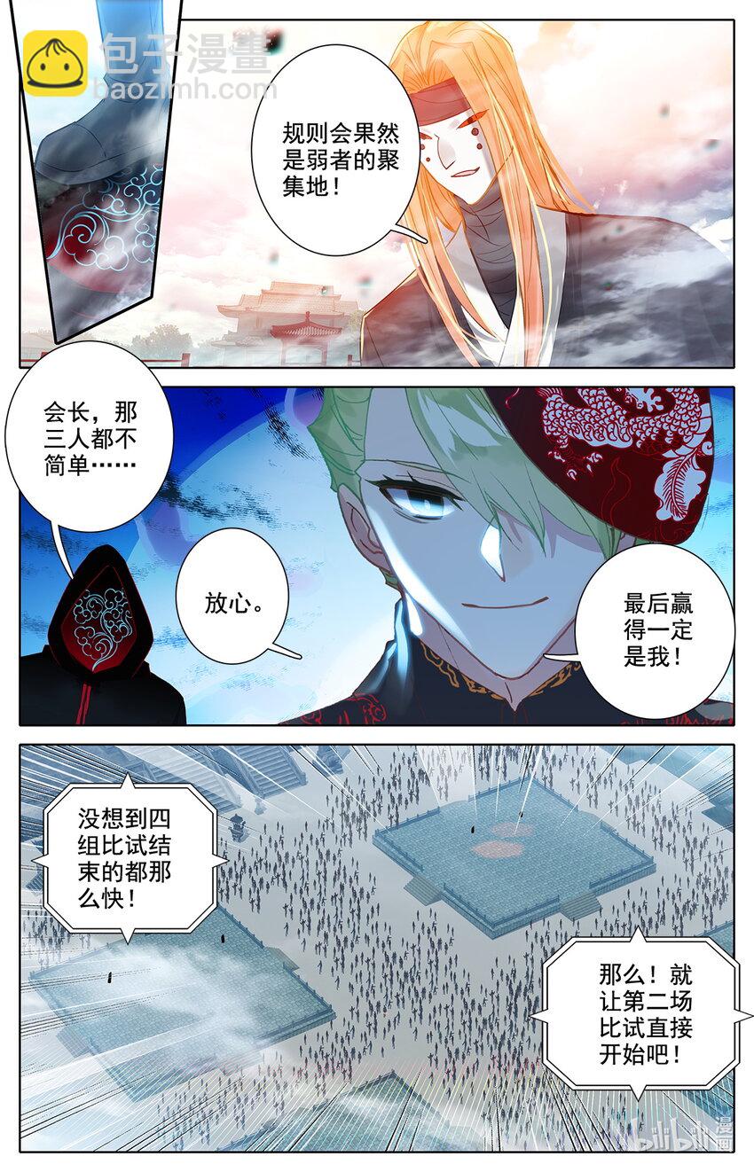 040 成年人的战斗方式13