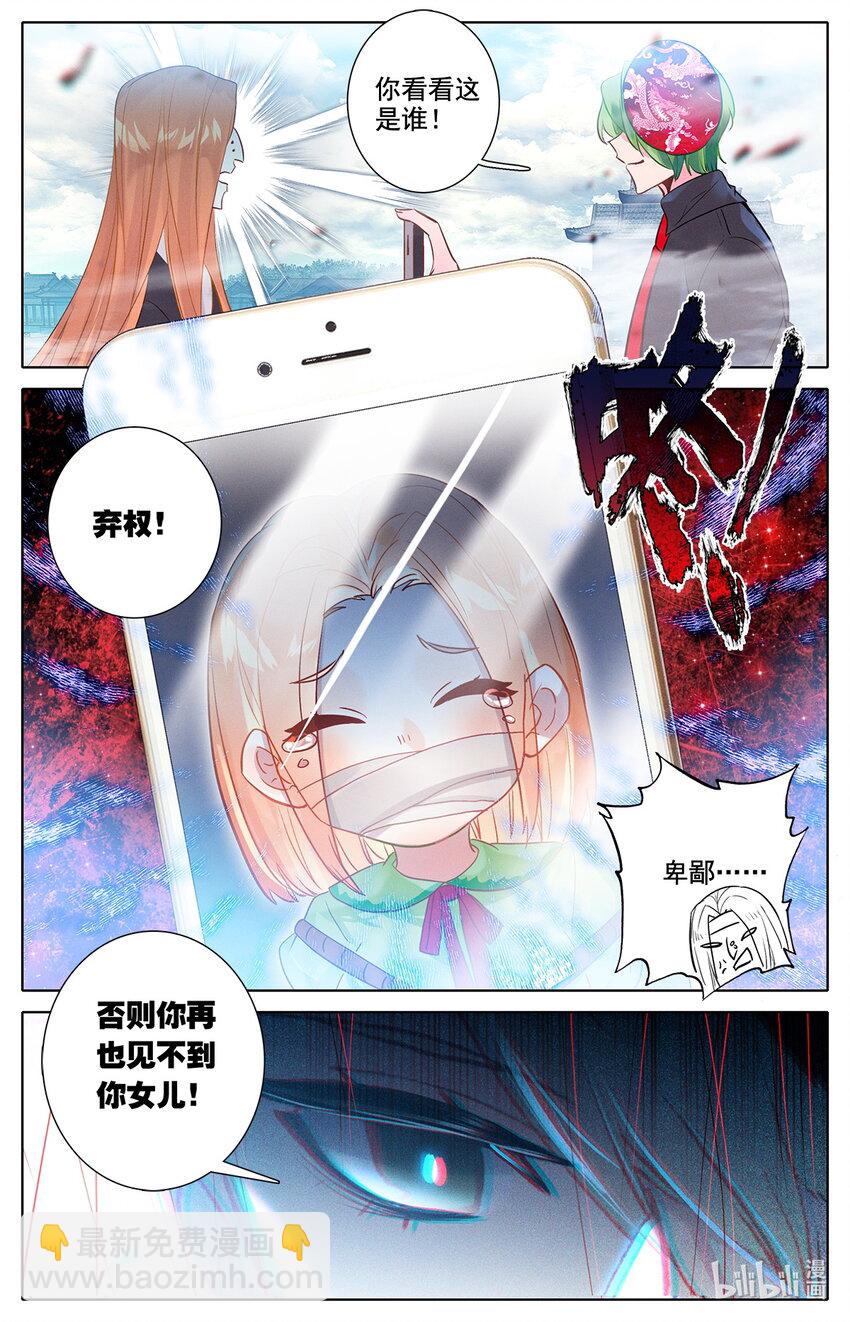040 成年人的战斗方式16