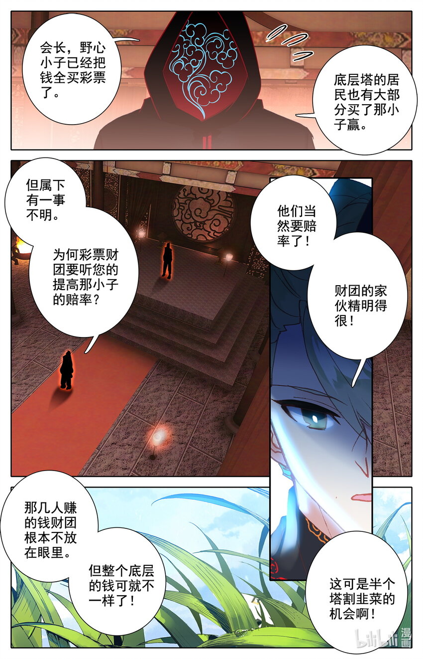 040 成年人的战斗方式4