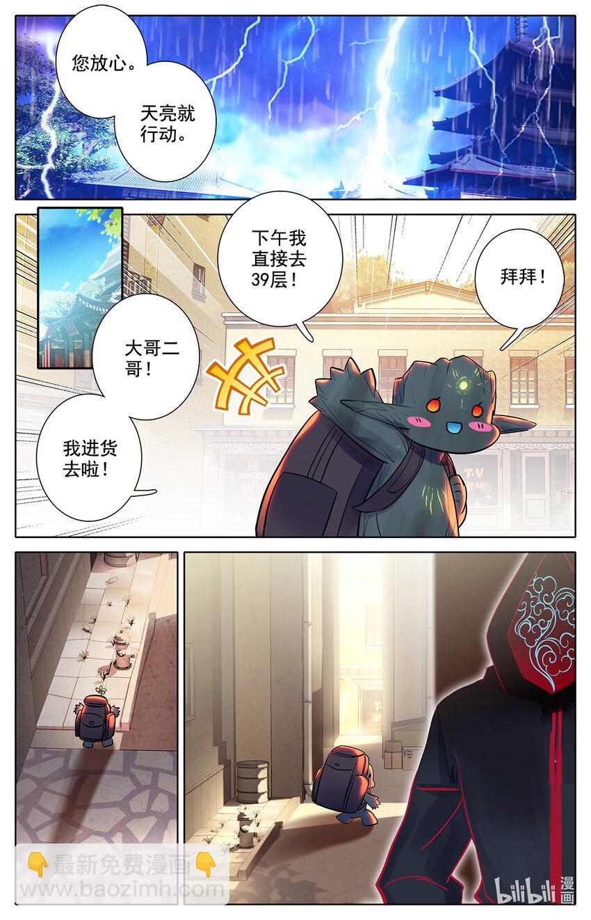 040 成年人的战斗方式6