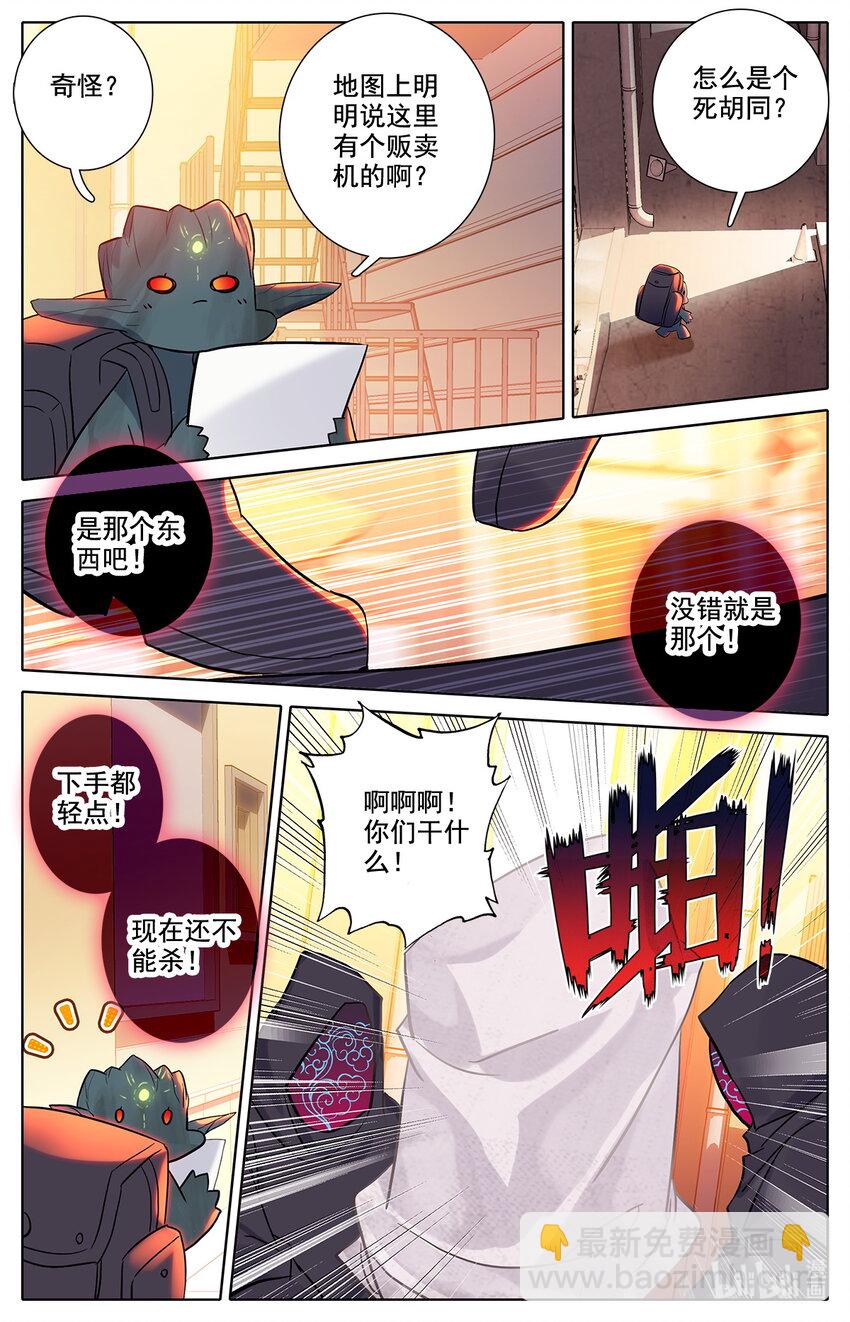 040 成年人的战斗方式7