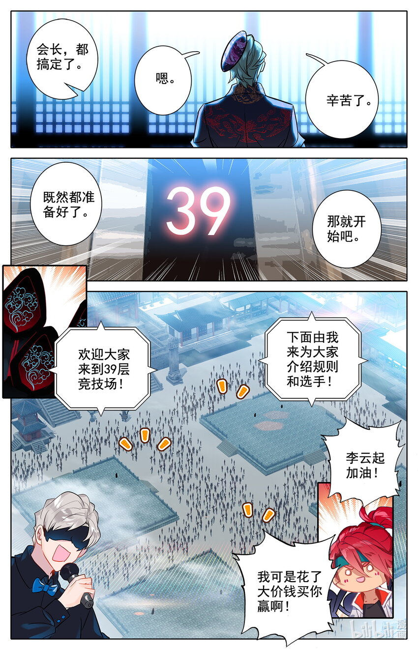 040 成年人的战斗方式8