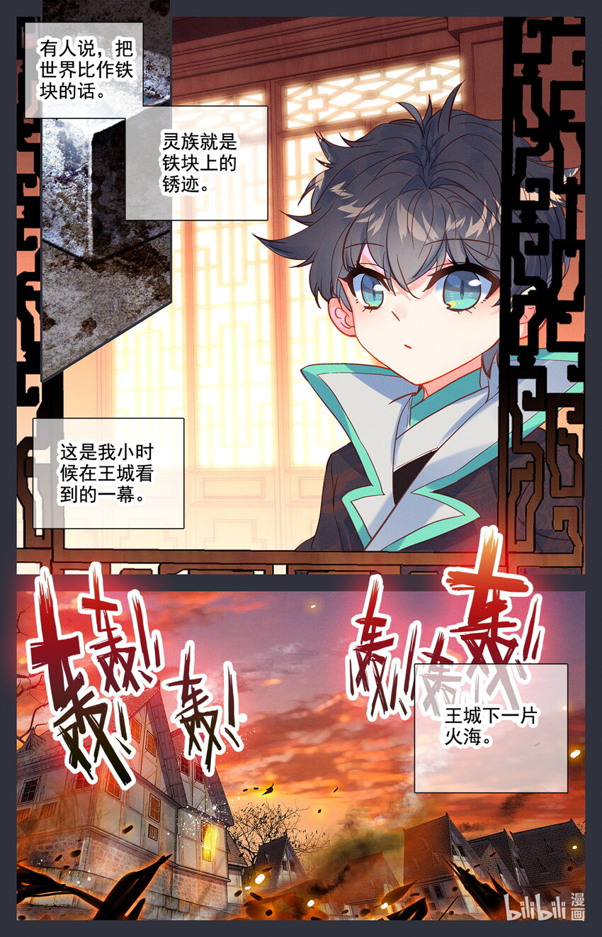 045 王的诅咒！1