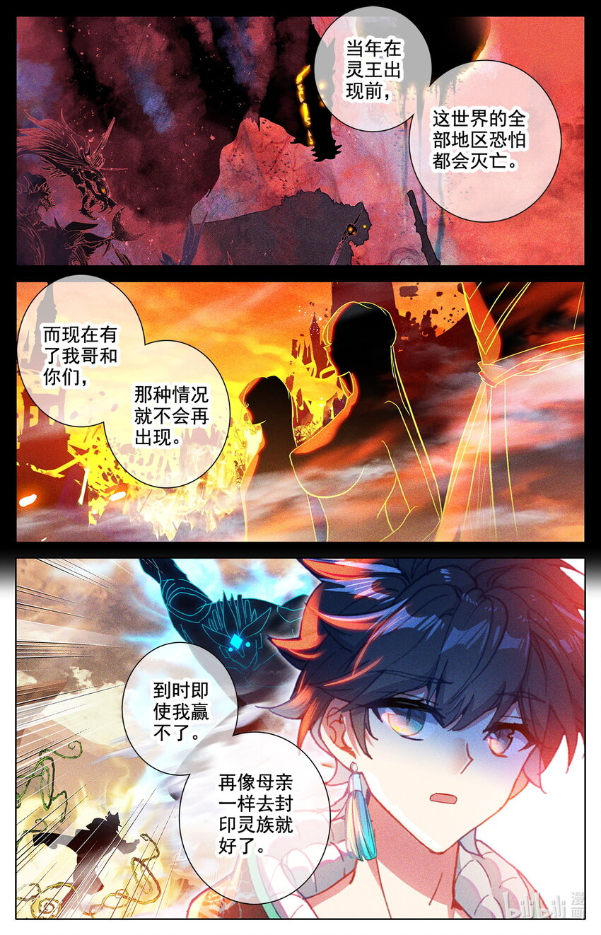045 王的诅咒！10