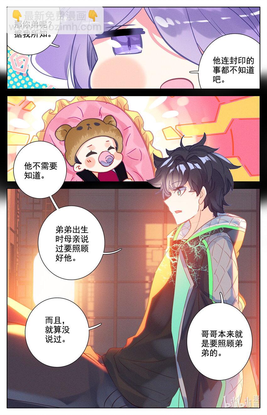 045 王的诅咒！13