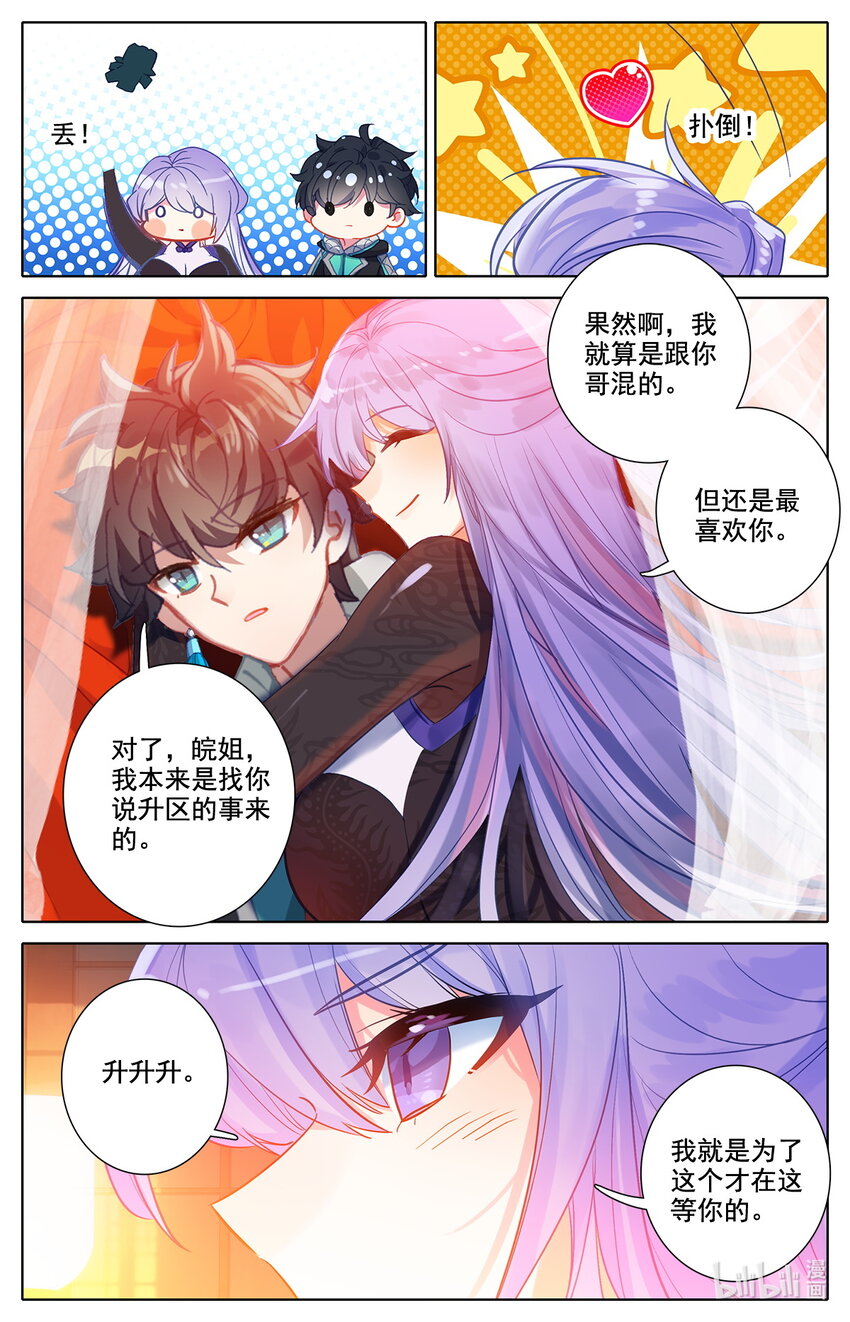 045 王的诅咒！14