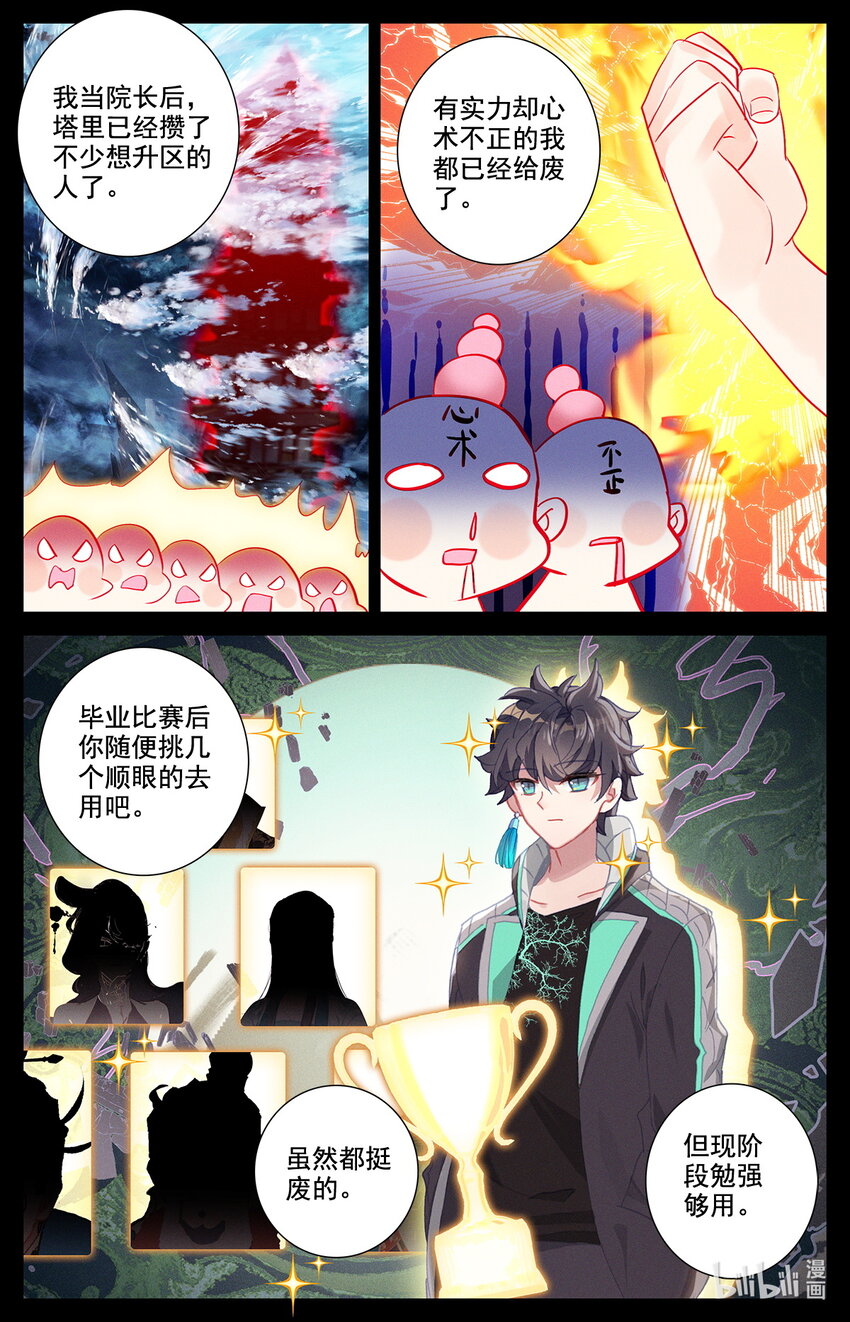 045 王的诅咒！15