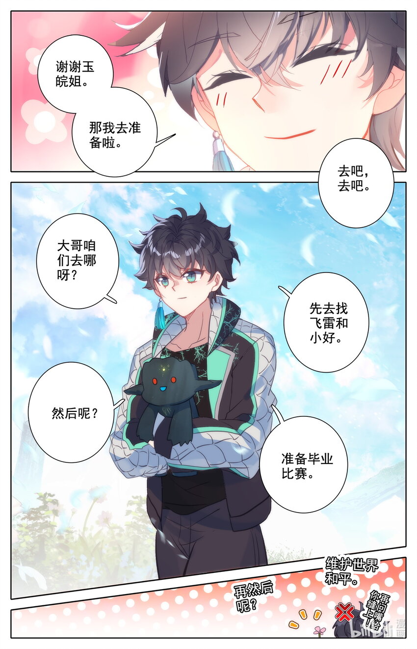 045 王的诅咒！16