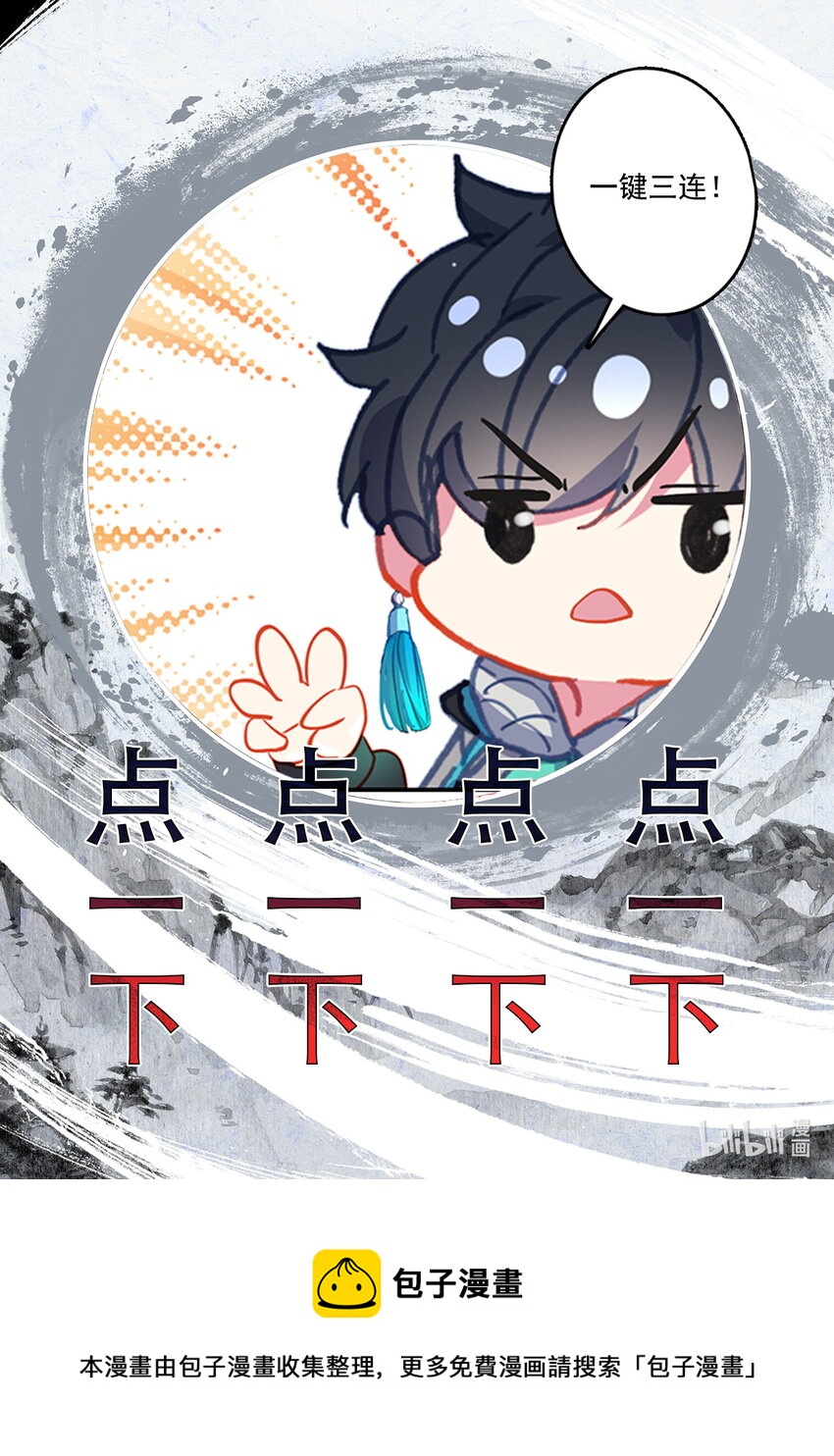 045 王的诅咒！17