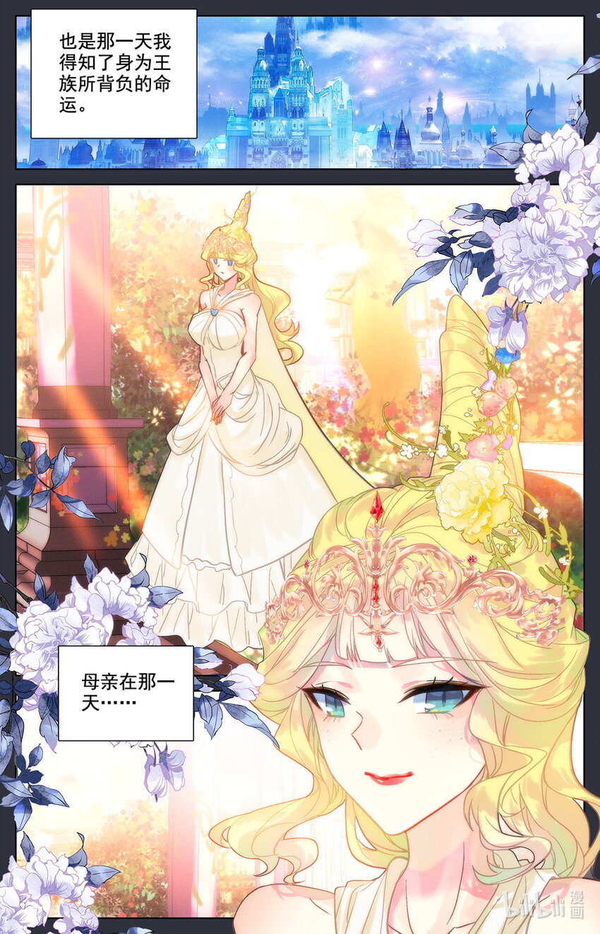 045 王的诅咒！3