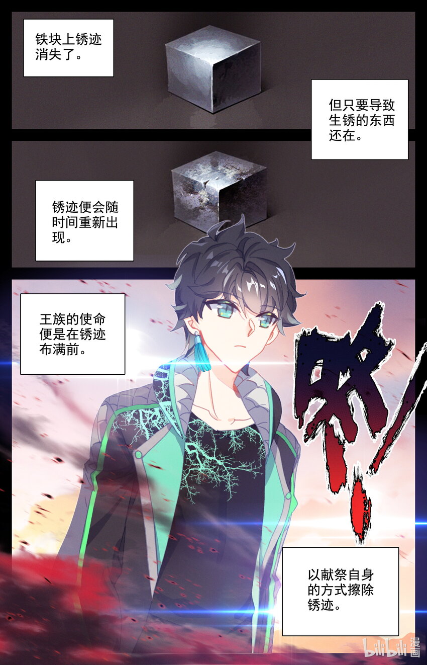 045 王的诅咒！7