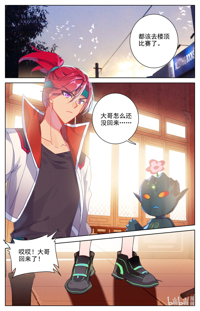050 毕业擂台51