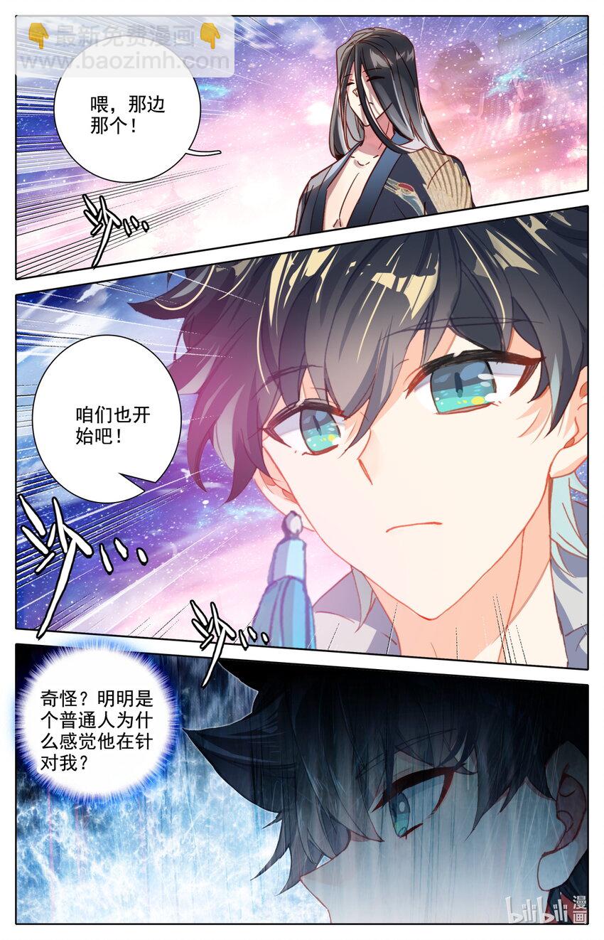 050 毕业擂台513