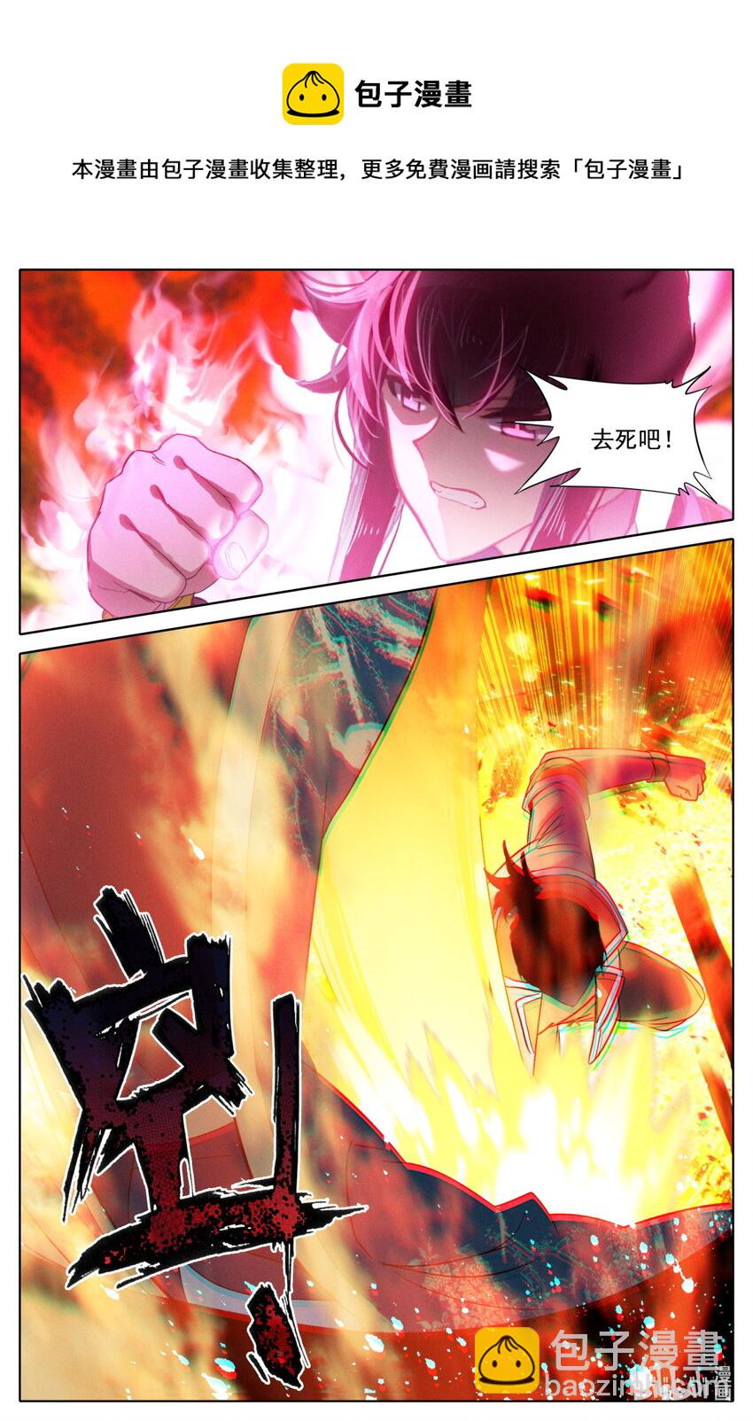 050 毕业擂台516