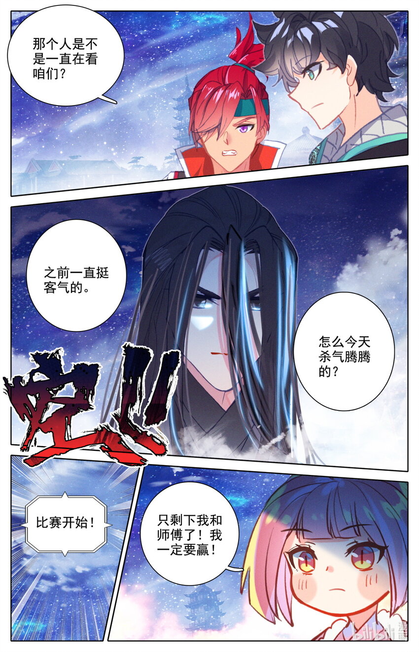050 毕业擂台55
