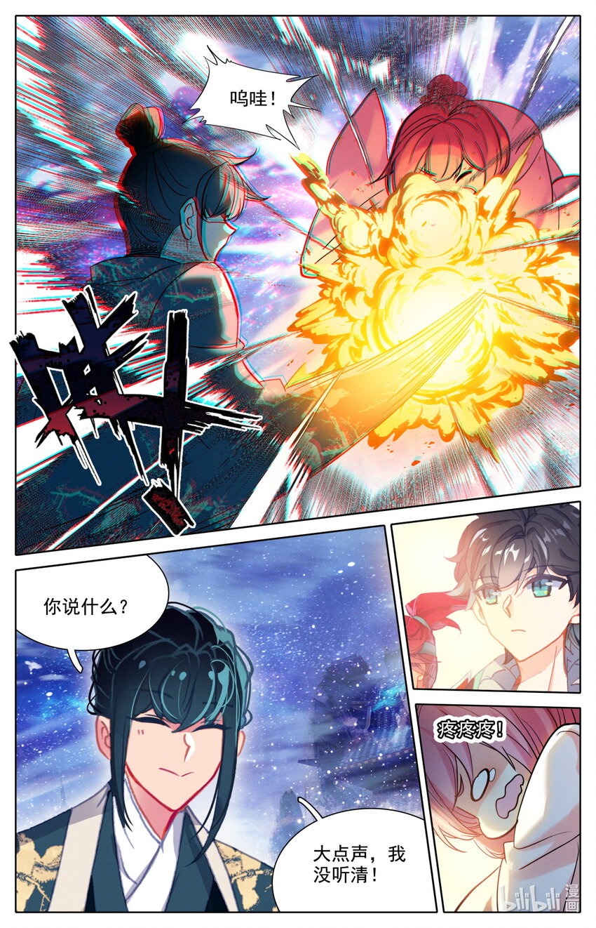 050 毕业擂台59