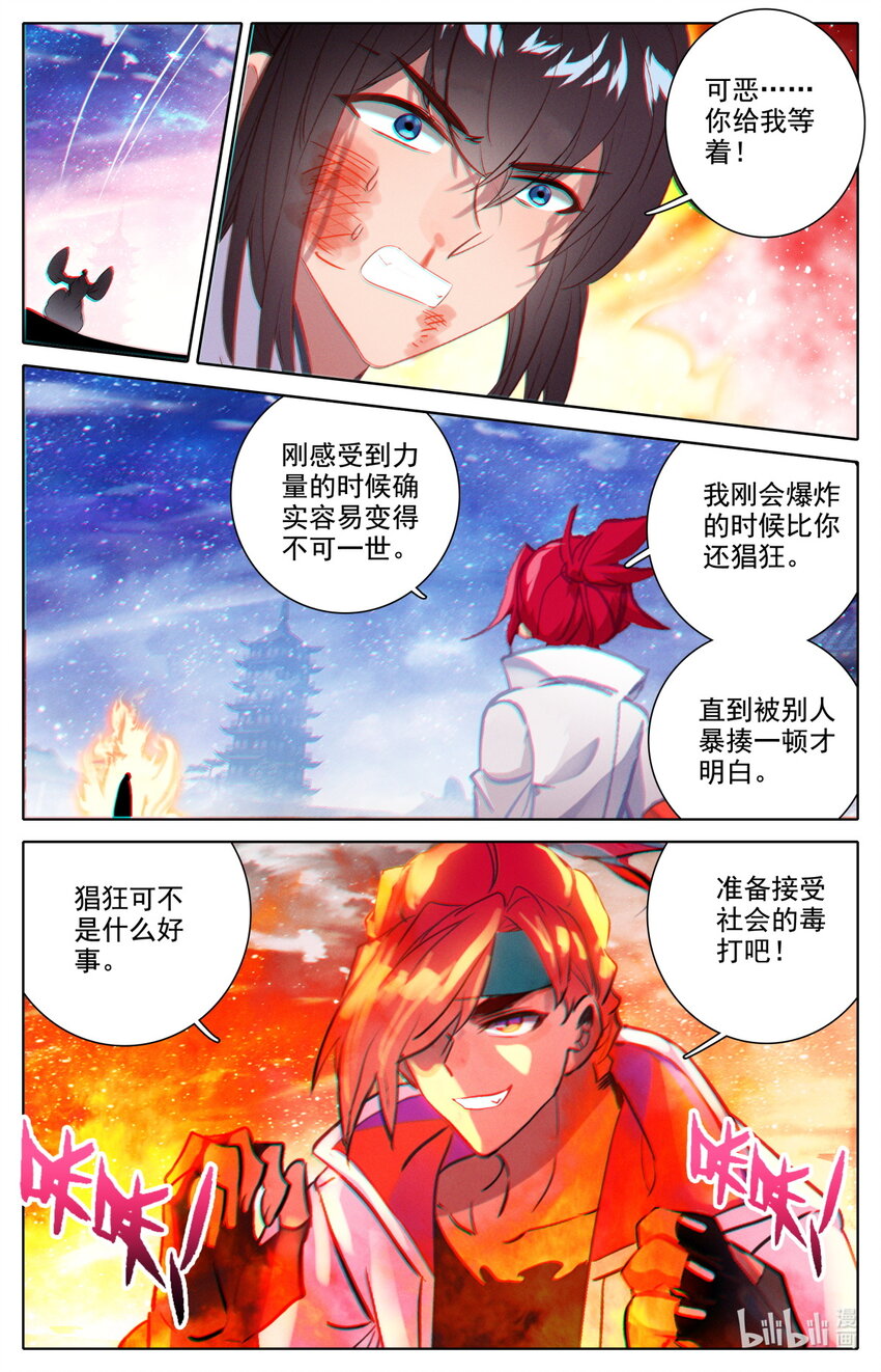 51 毕业擂台63