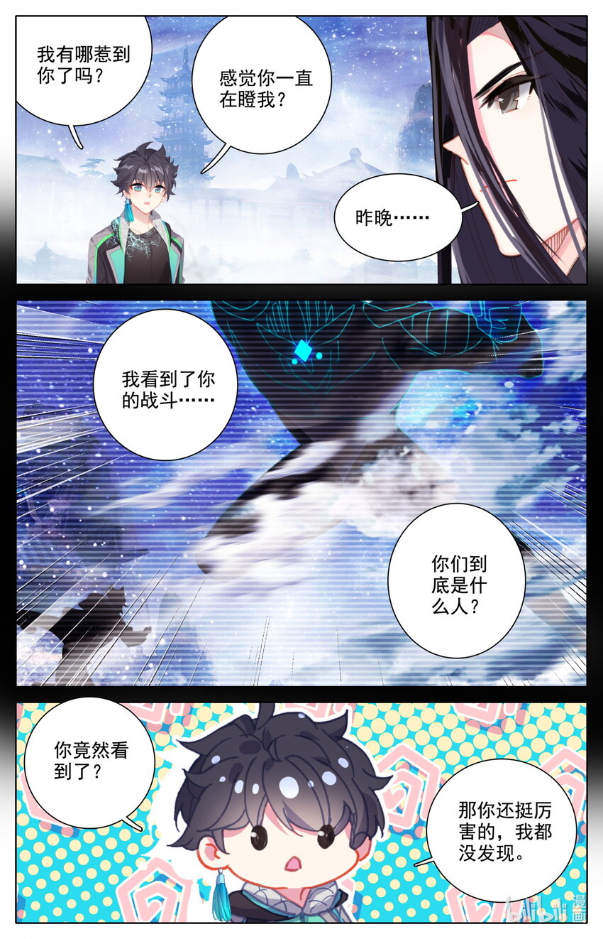 51 毕业擂台65