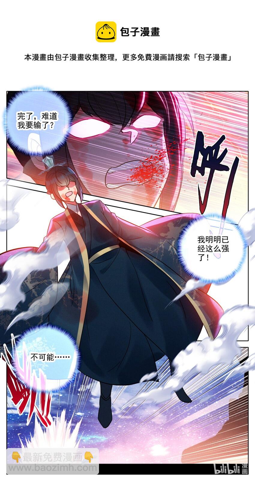 51 毕业擂台68