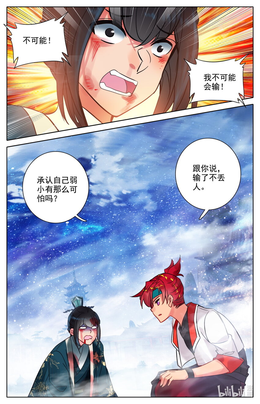 51 毕业擂台69