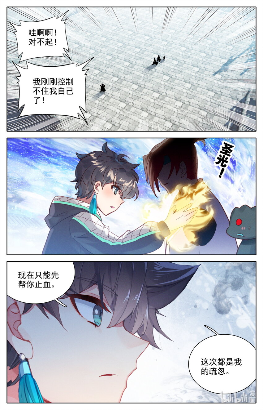 053 对不起1
