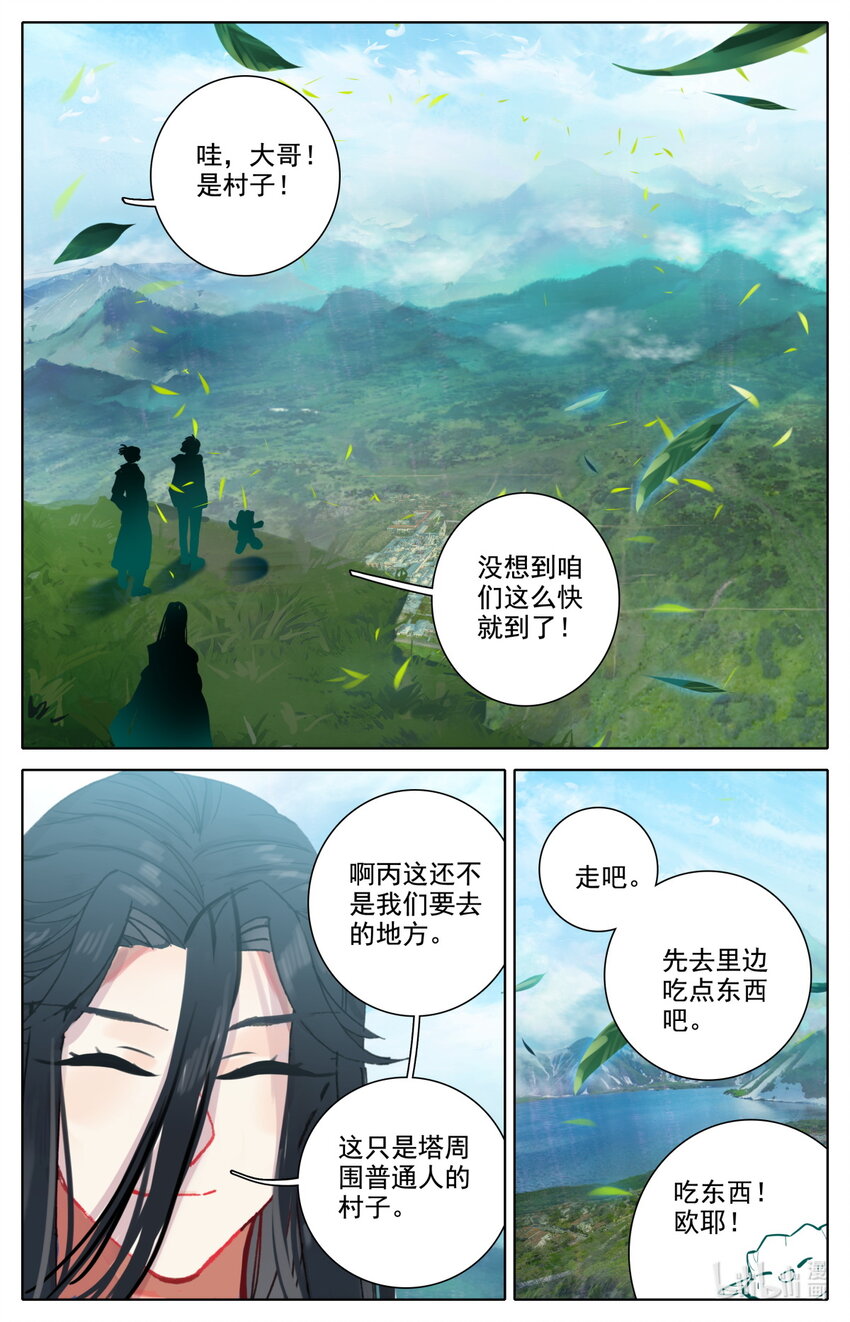 053 对不起15