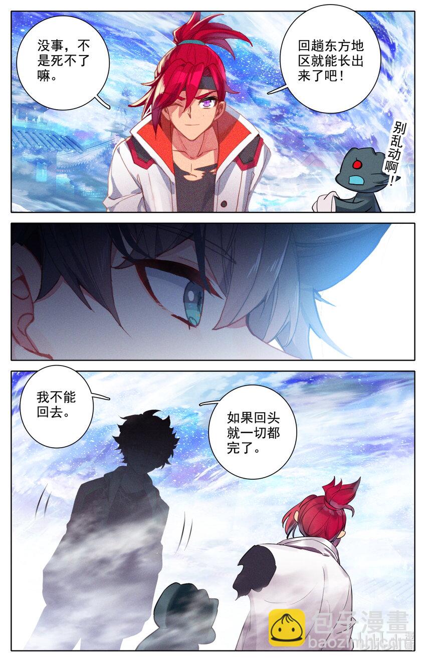 053 对不起2
