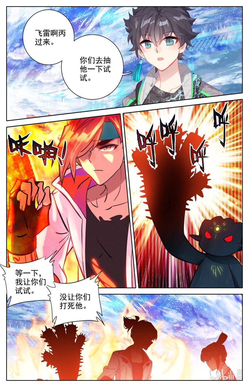 053 对不起7