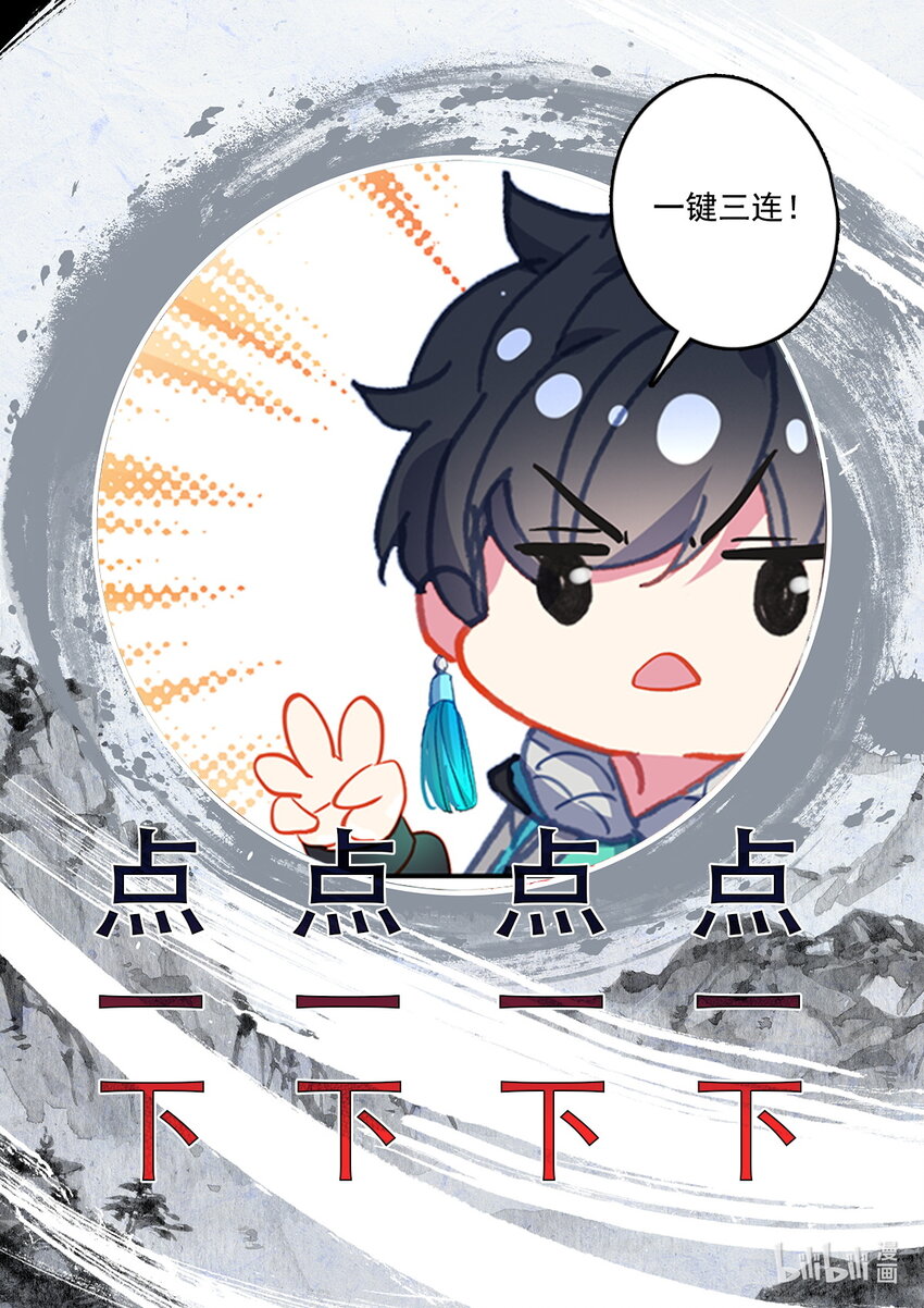 054 灵族癫兽17