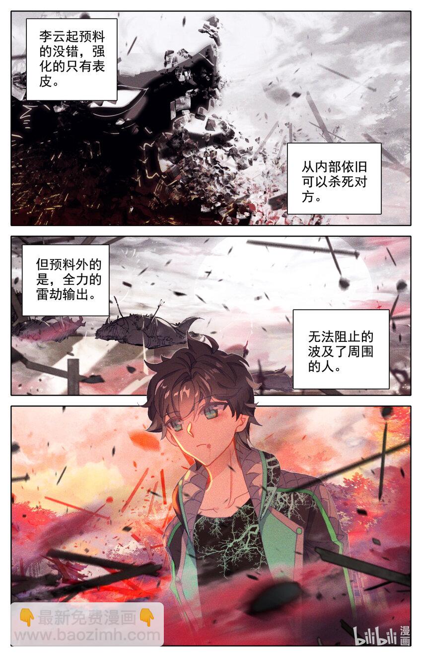 055 死亡11