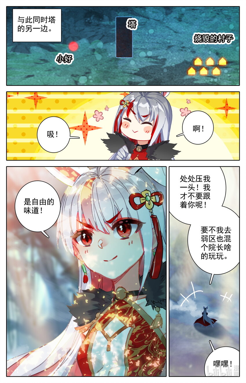 055 死亡12