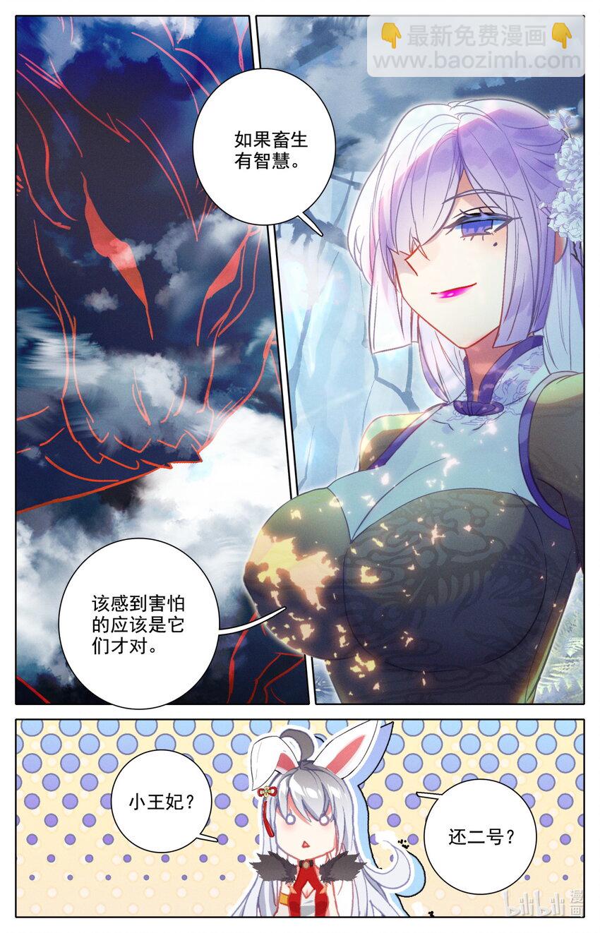 055 死亡16