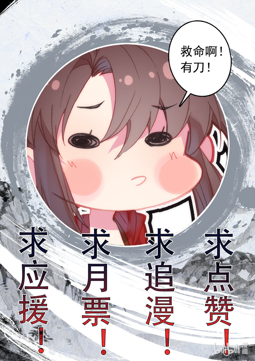 055 死亡17