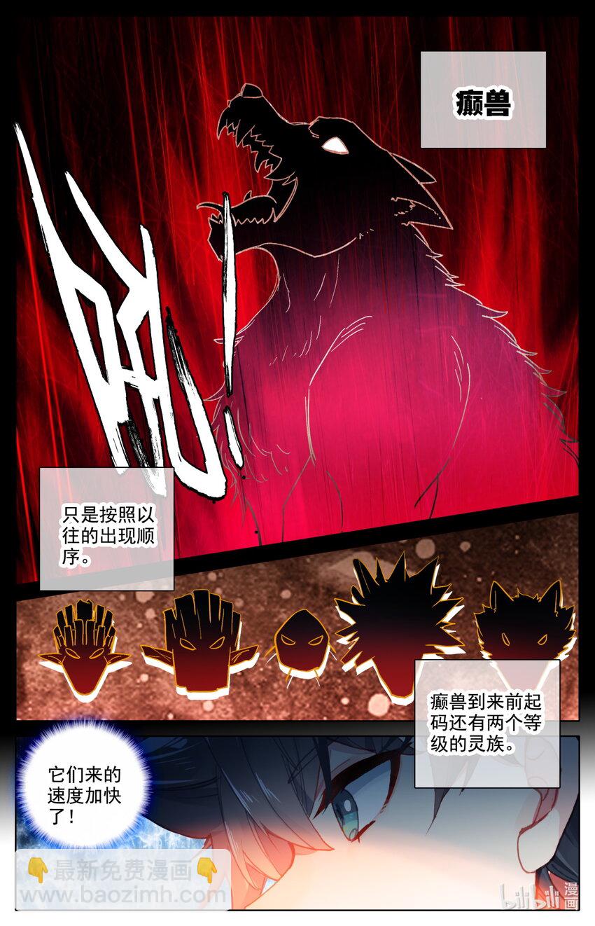 055 死亡2