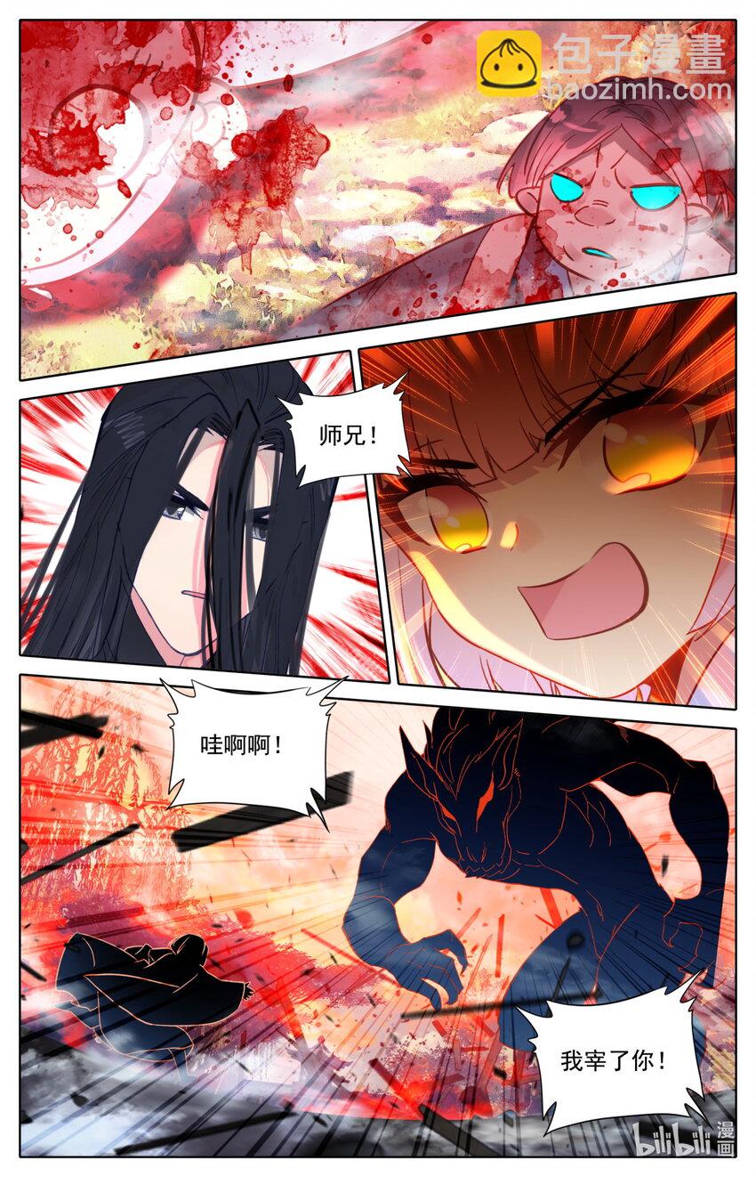 055 死亡3