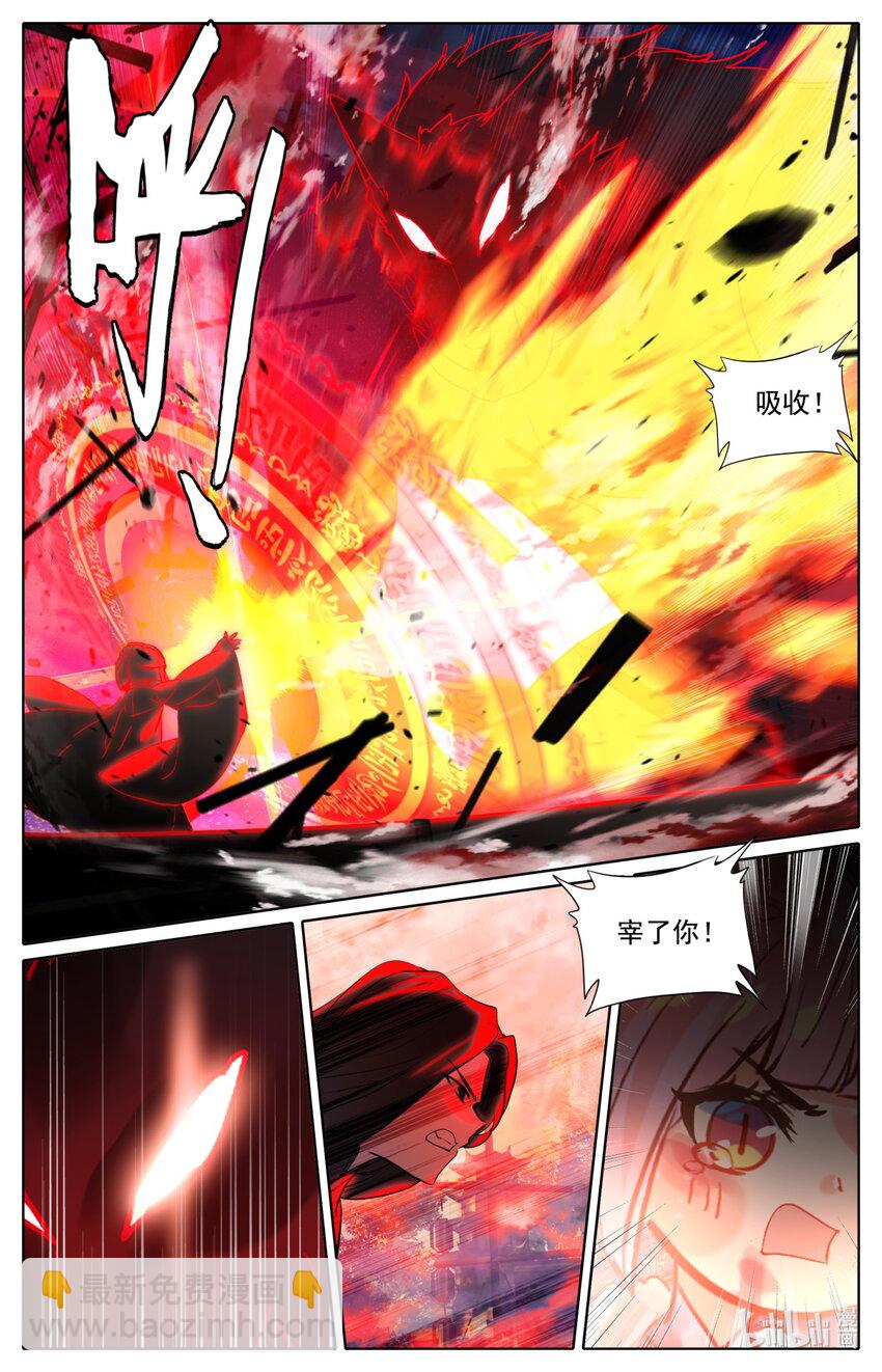 055 死亡4