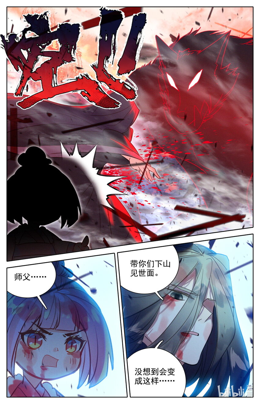 055 死亡6
