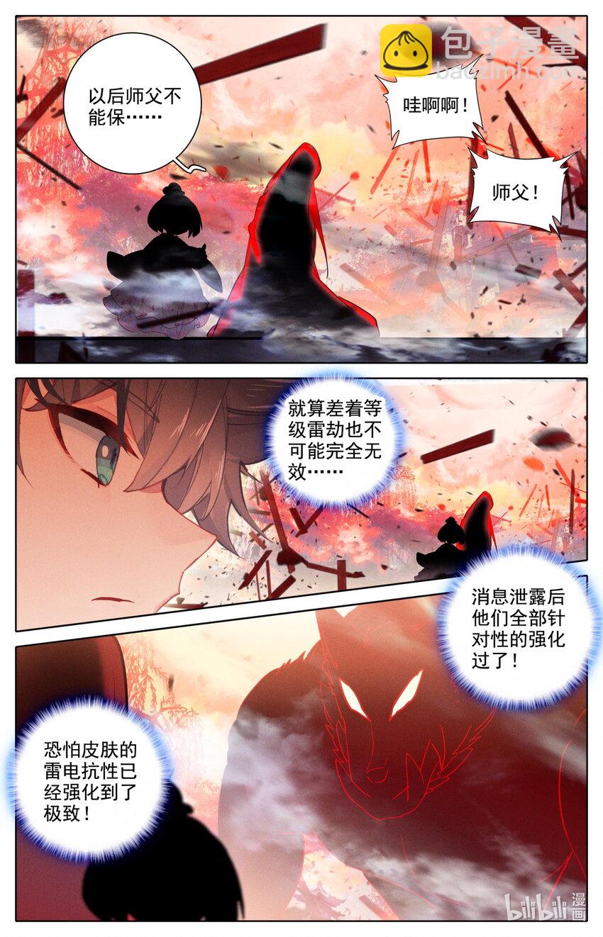 055 死亡7