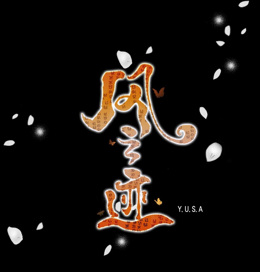 01 初见0