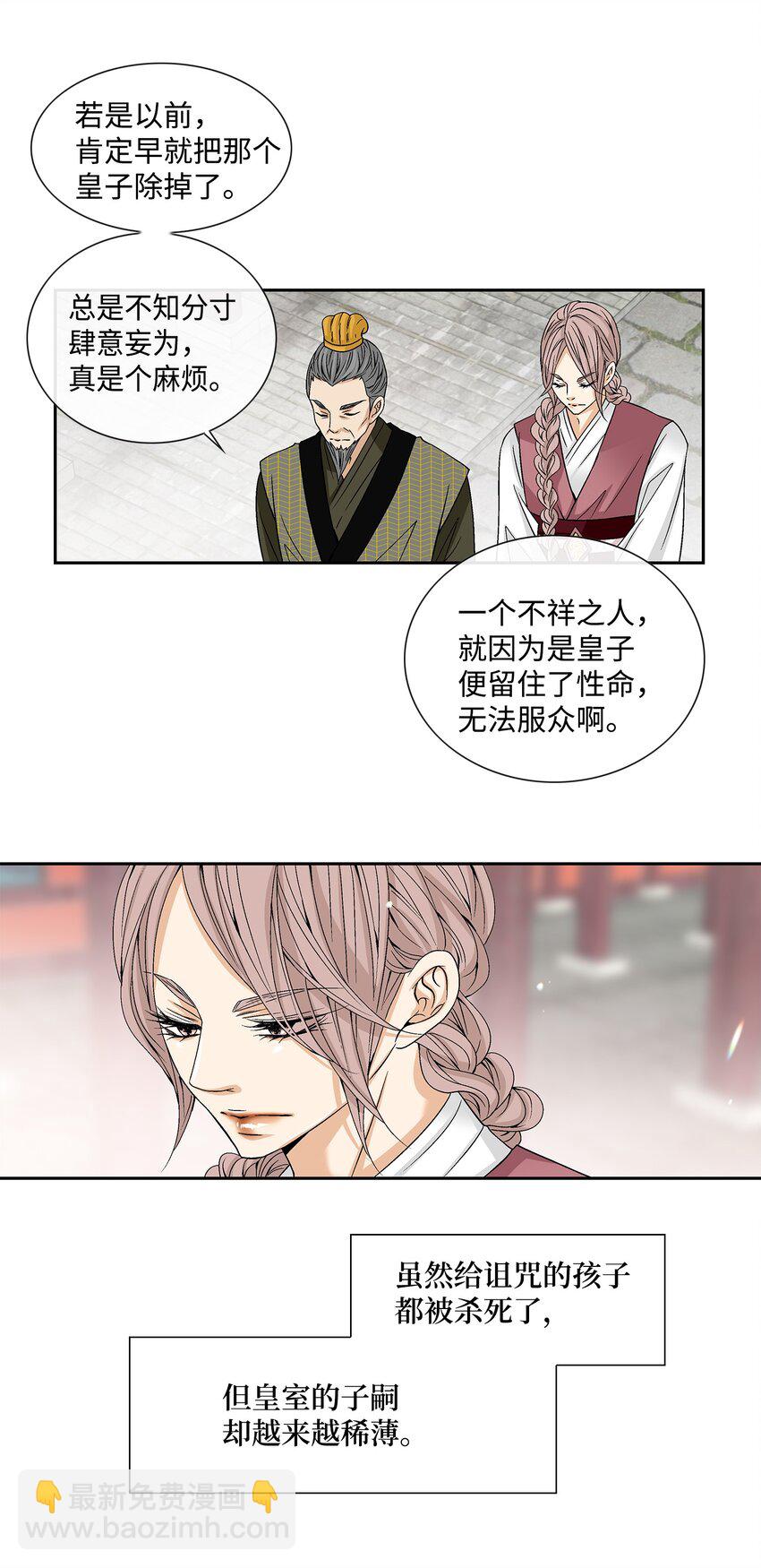 01 初见12